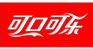 可口可樂